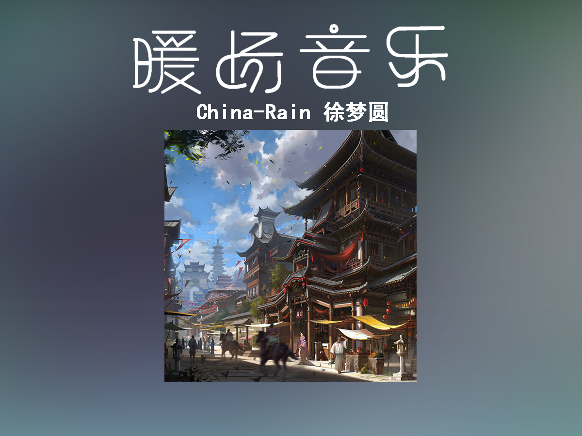 China-RainA